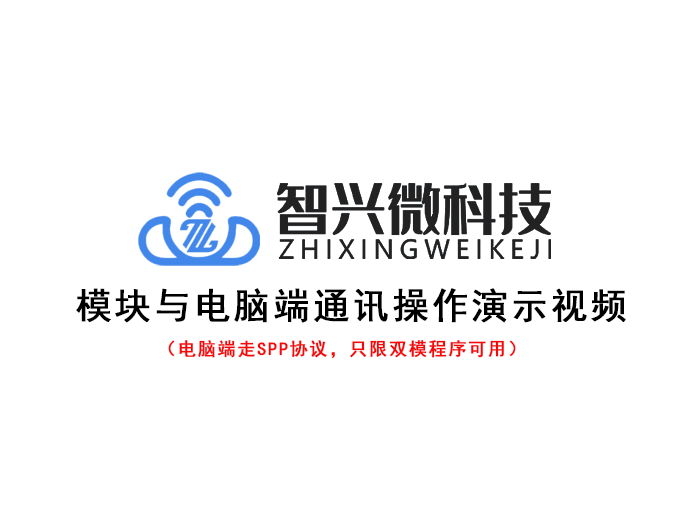 电脑端操作