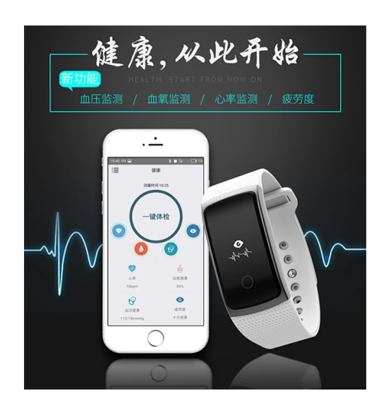 蓝牙模块:穿戴设备续航的得力助手